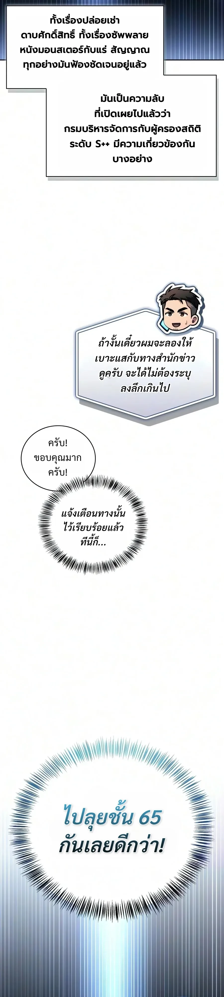 หน้า 40 จาก 64