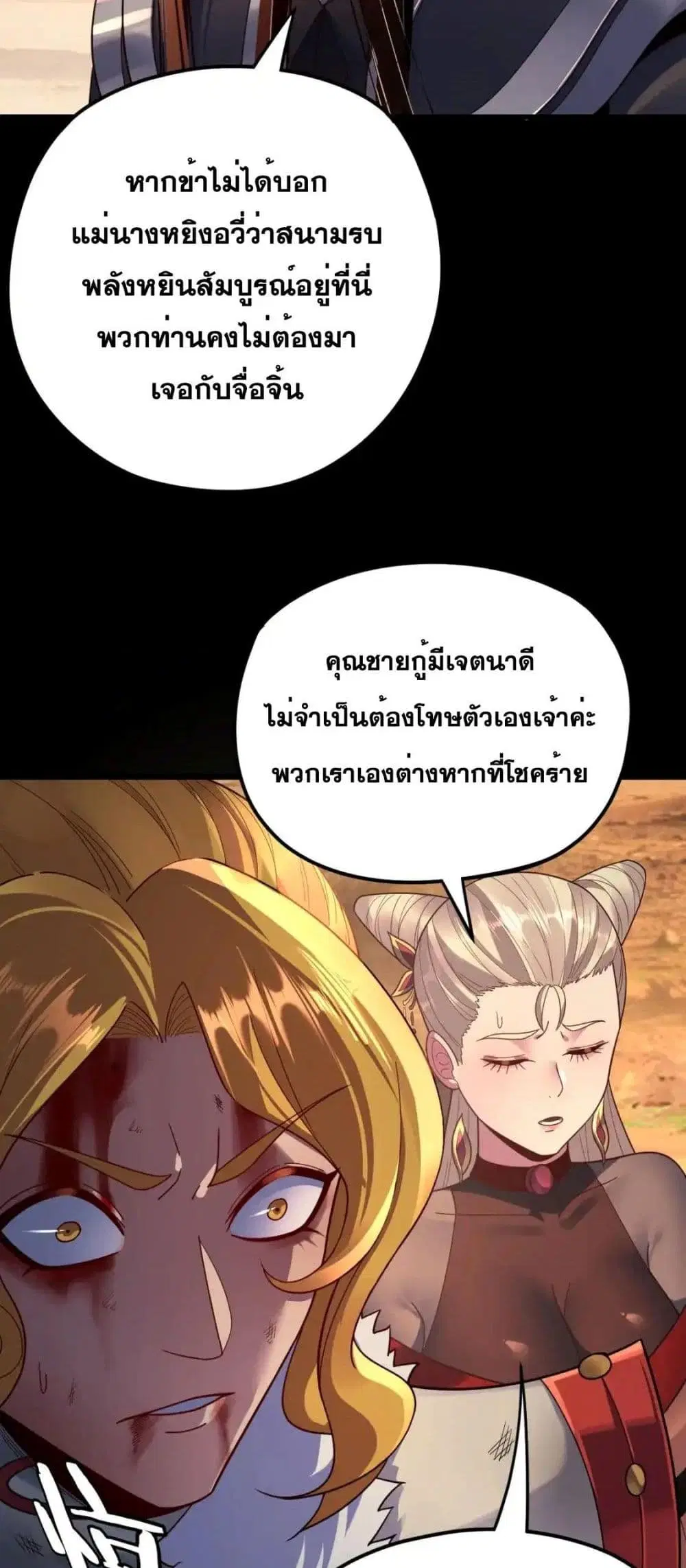 หน้า 30 จาก 52