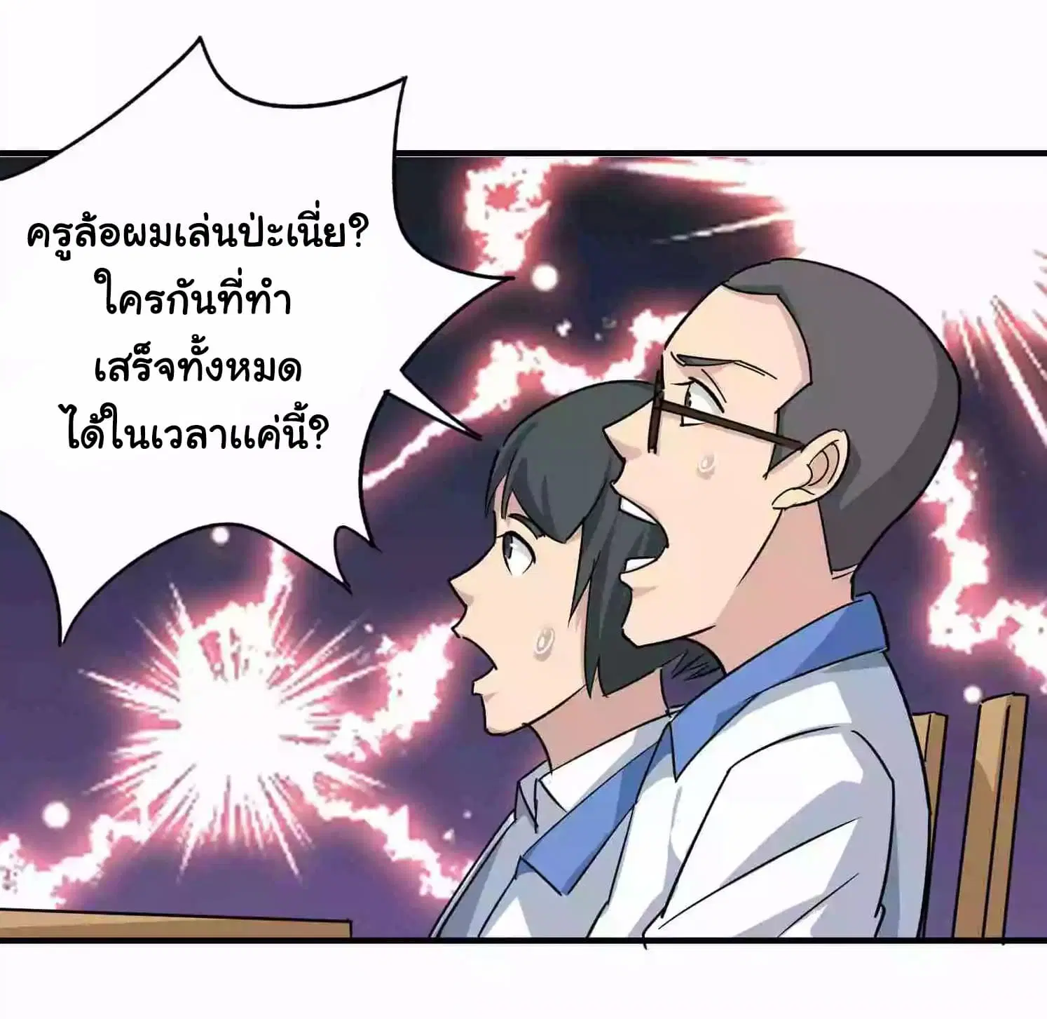 หน้า 22 จาก 35