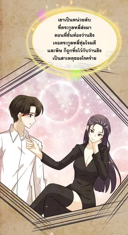 หน้า 38 จาก 47