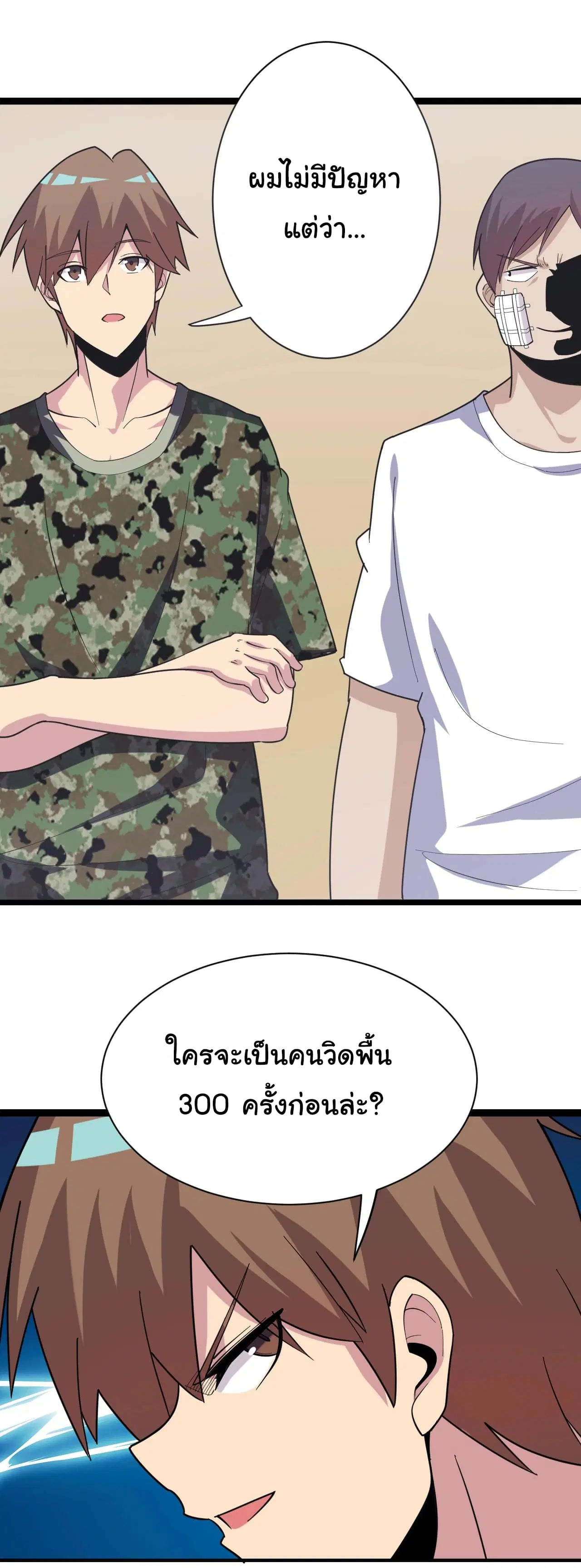 หน้า 10 จาก 44