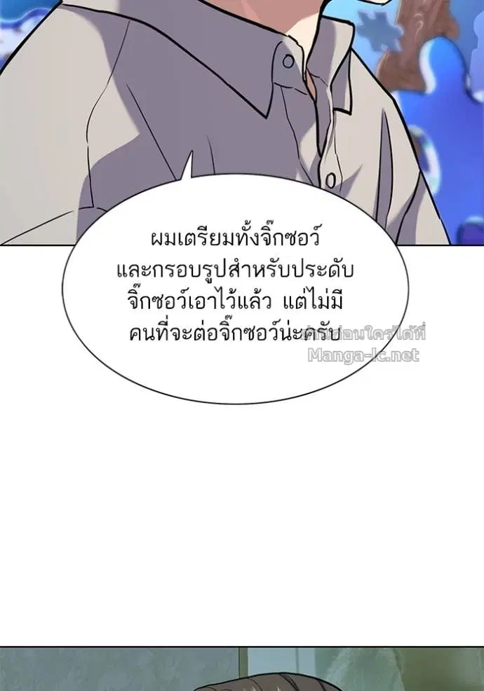 หน้า 96 จาก 115