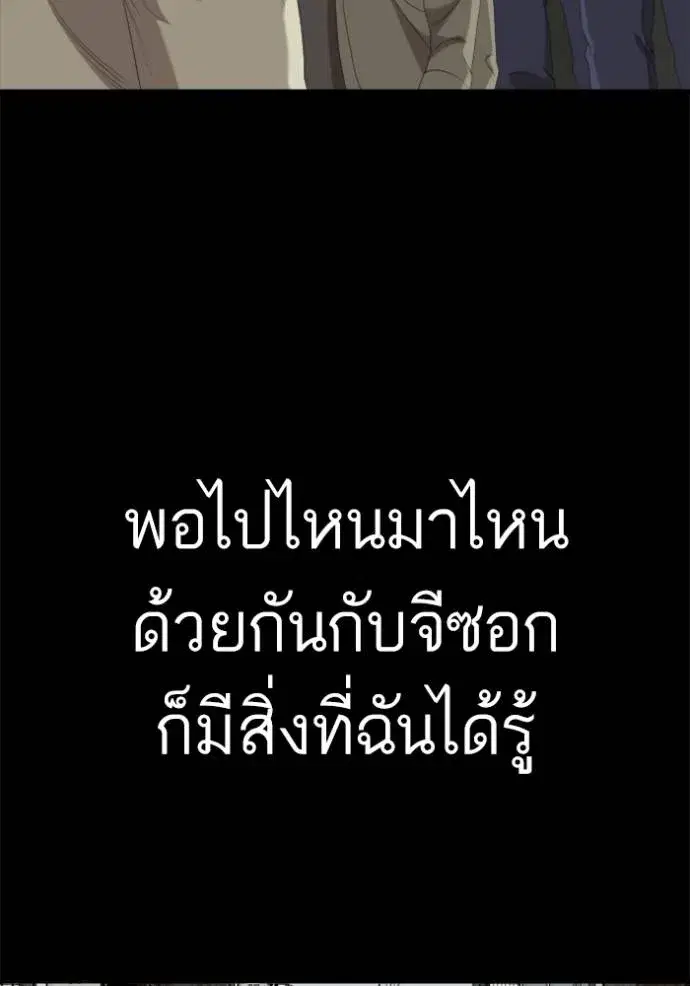 หน้า 52 จาก 134