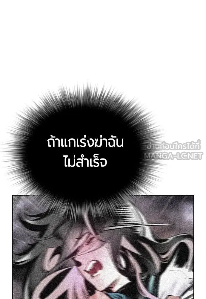 หน้า 158 จาก 193
