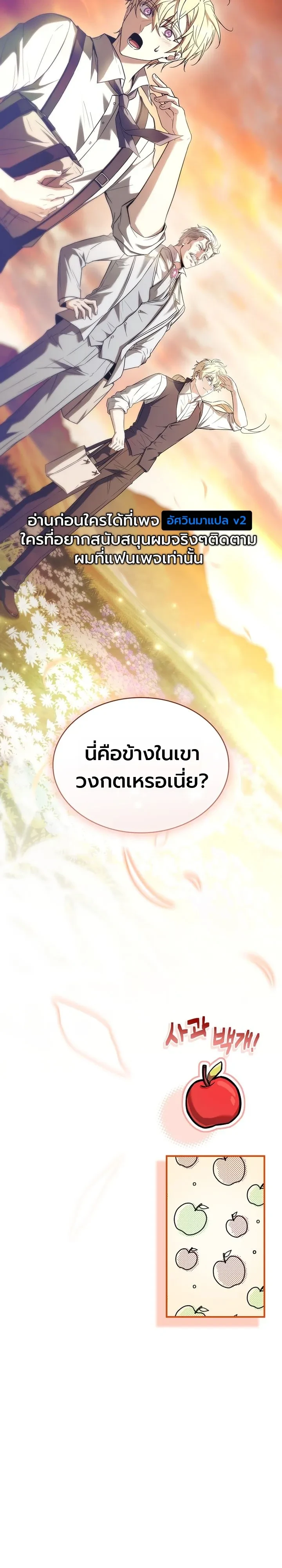 หน้า 34 จาก 35