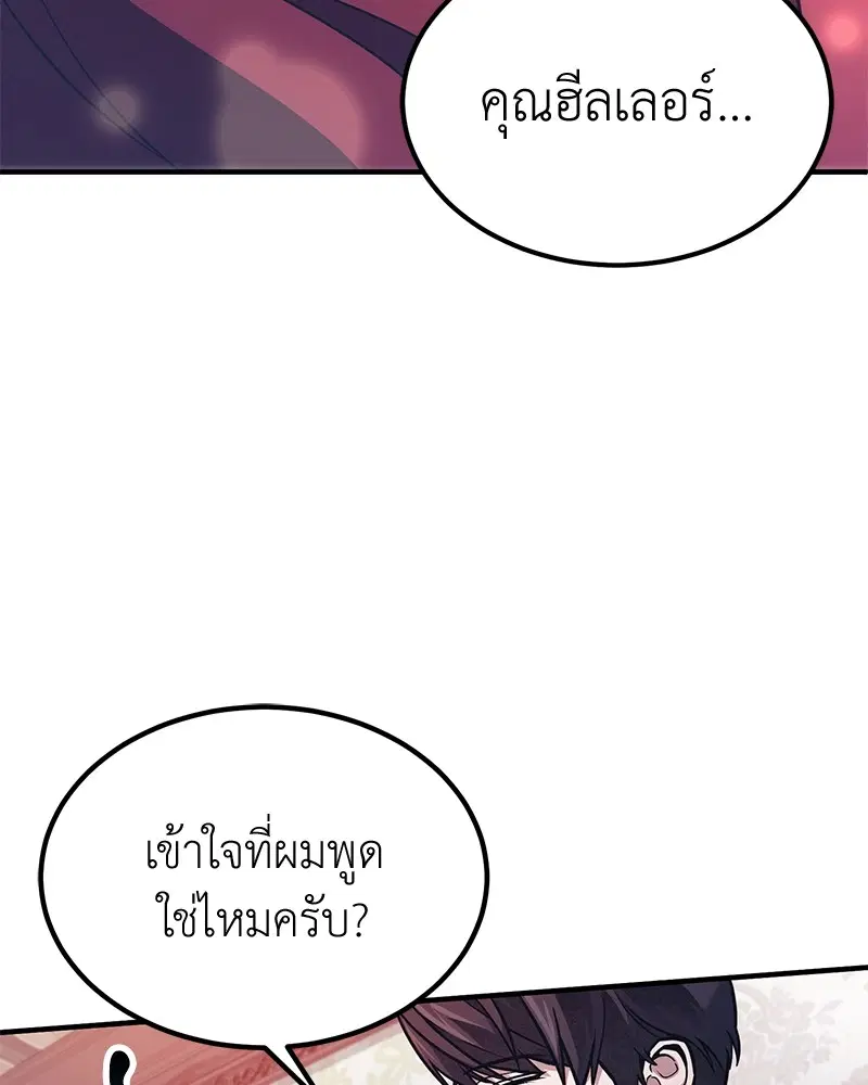 หน้า 85 จาก 140