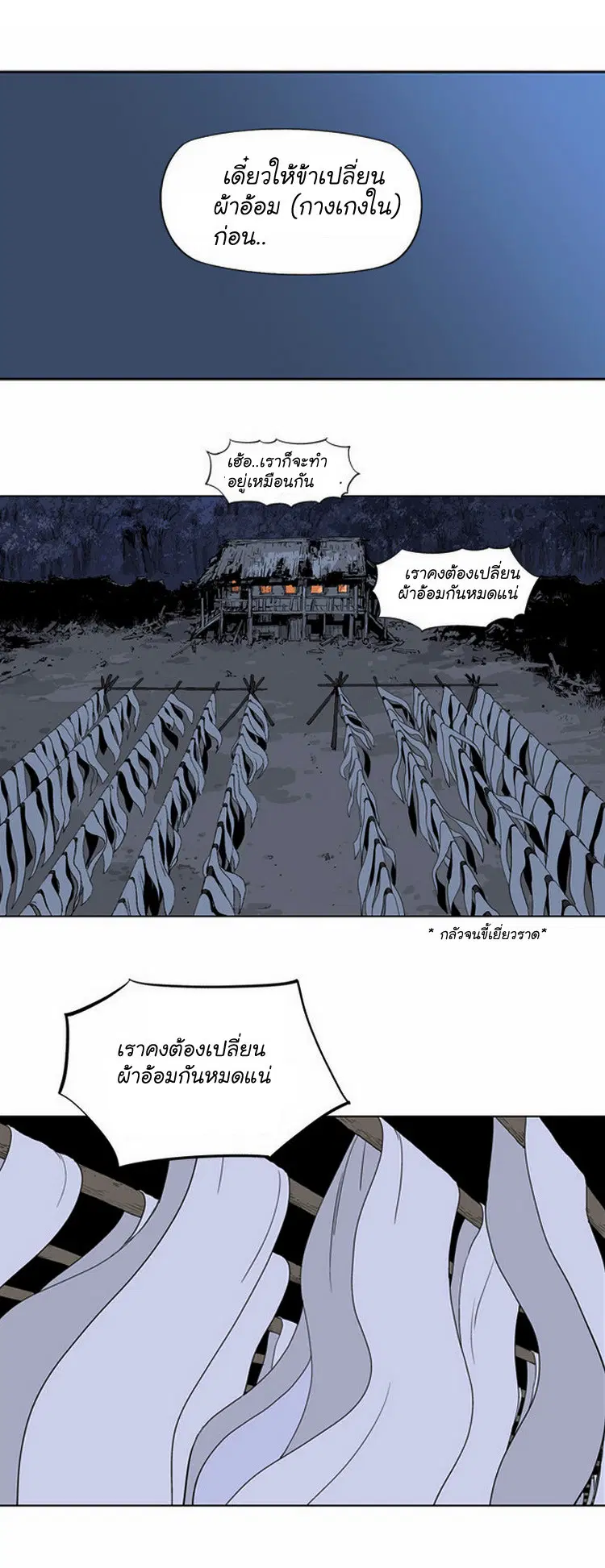 หน้า 8 จาก 36