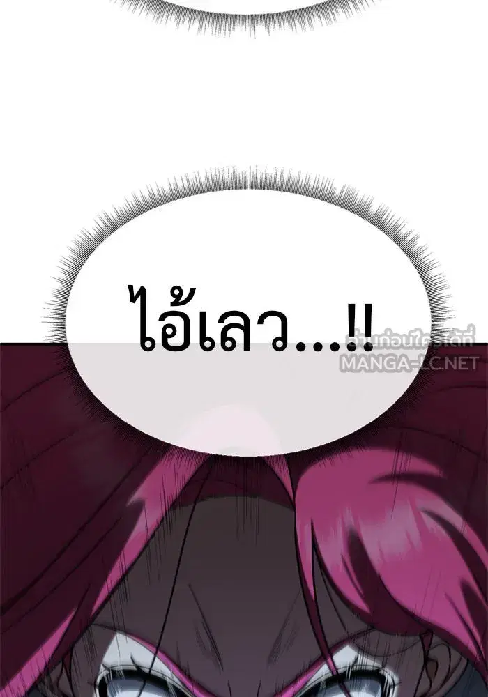หน้า 78 จาก 180