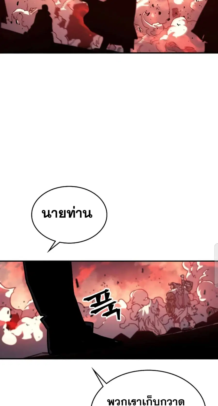 หน้า 62 จาก 82