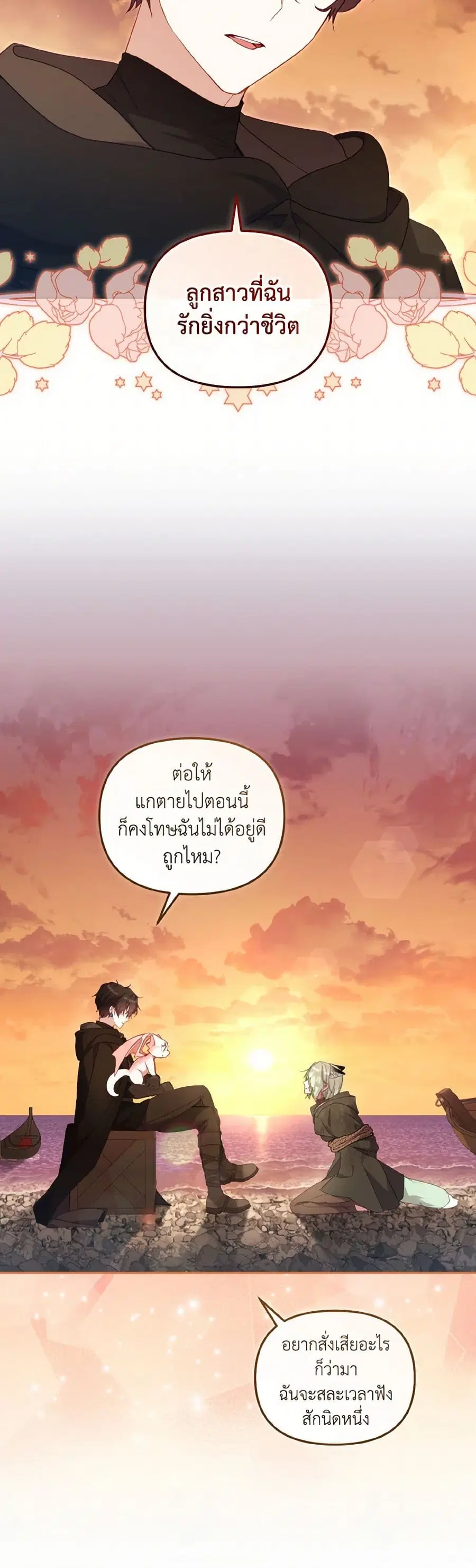 หน้า 17 จาก 39