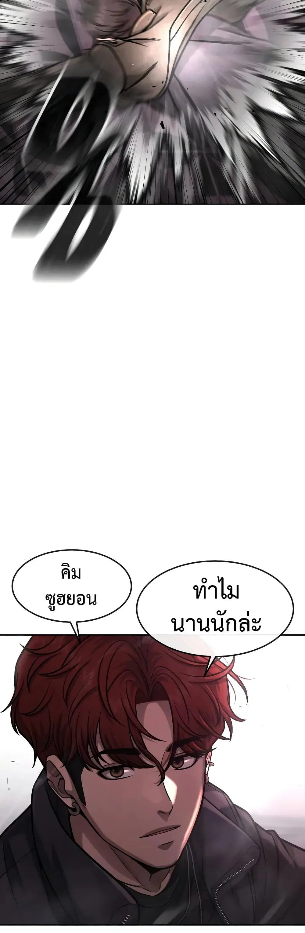 หน้า 44 จาก 60