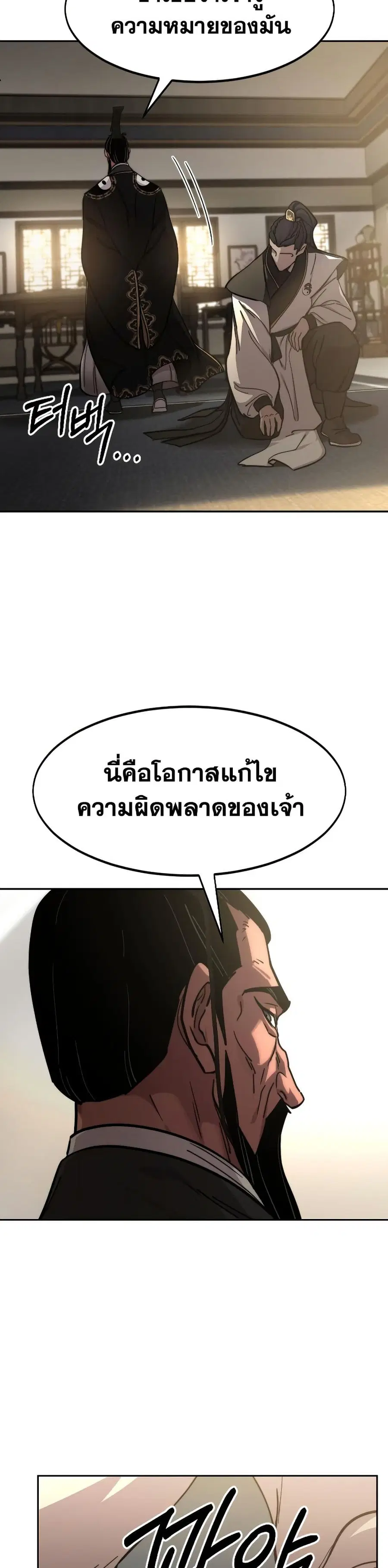 หน้า 31 จาก 40