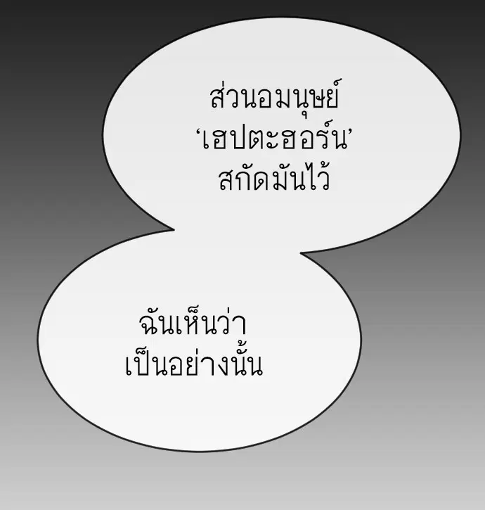 หน้า 110 จาก 143
