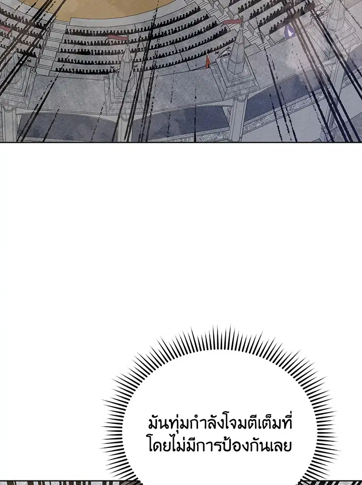 หน้า 78 จาก 115