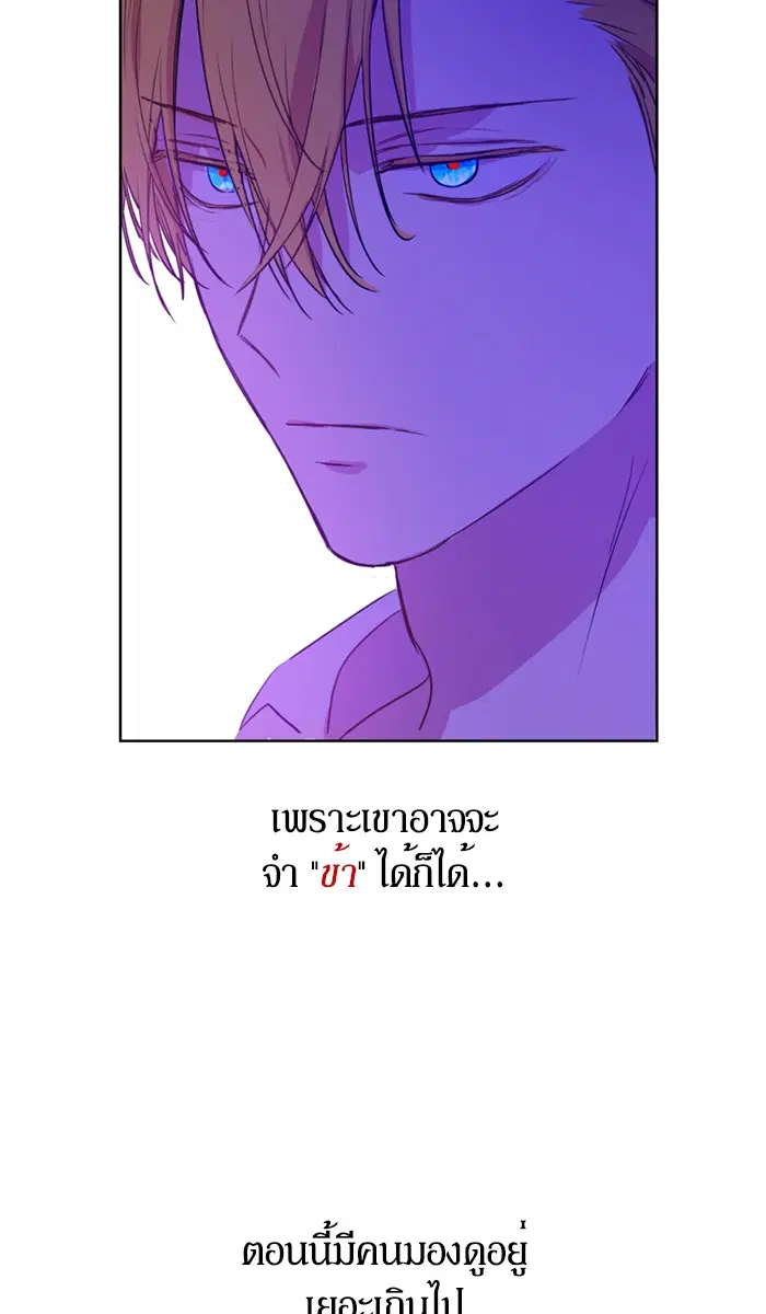 หน้า 68 จาก 79