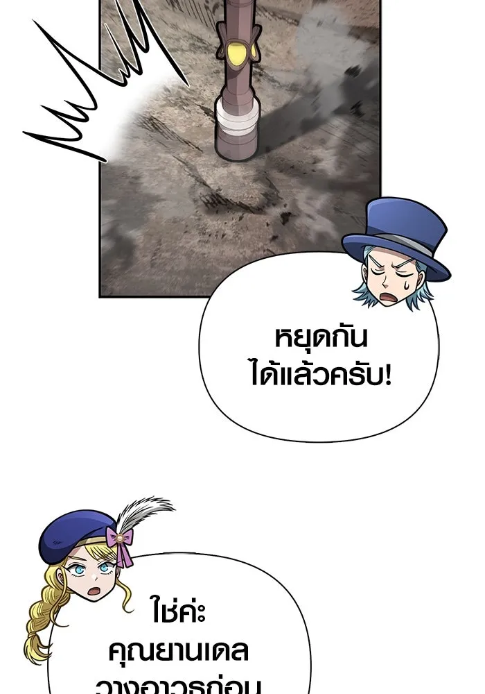 หน้า 155 จาก 195