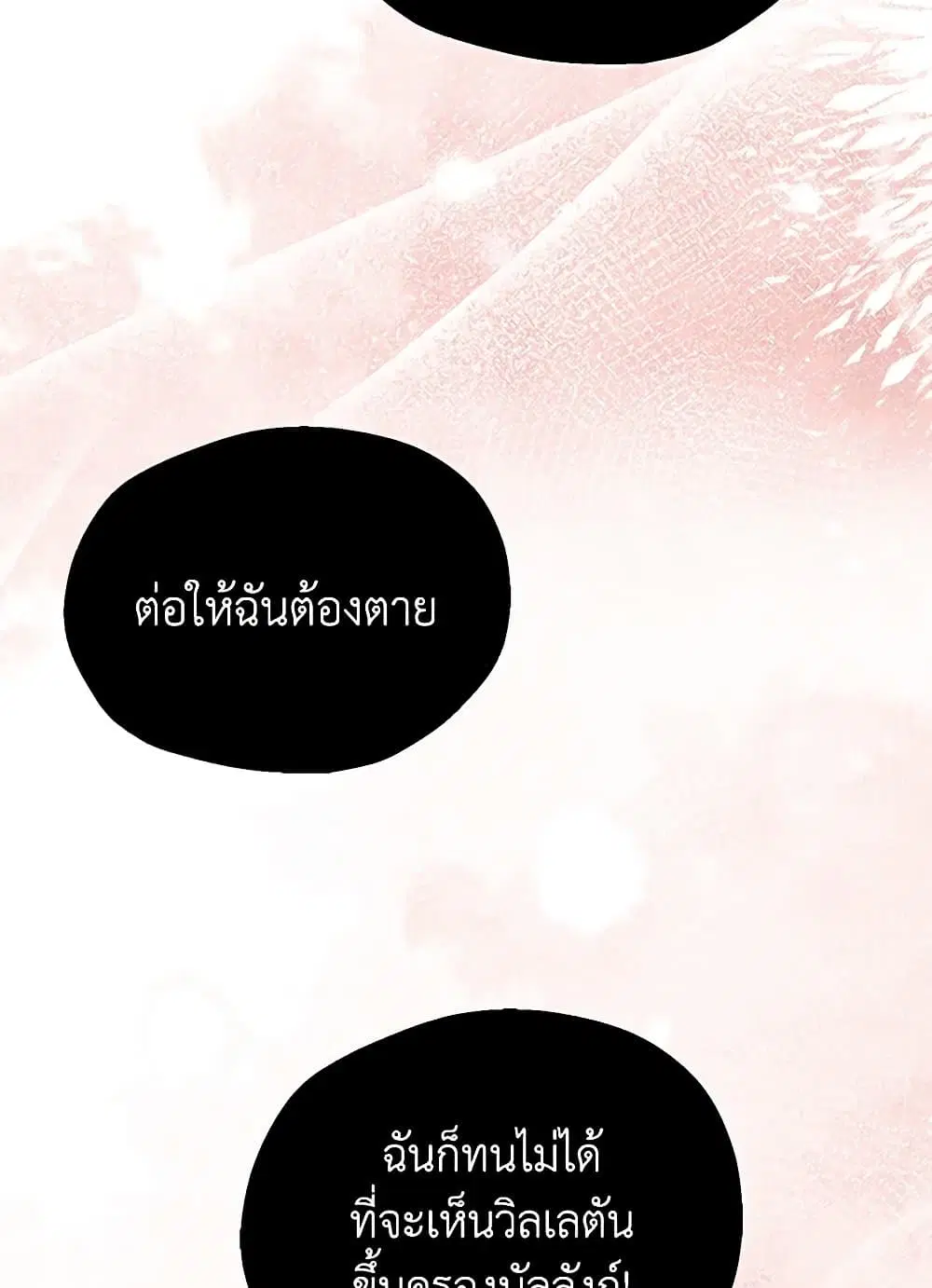 หน้า 45 จาก 68