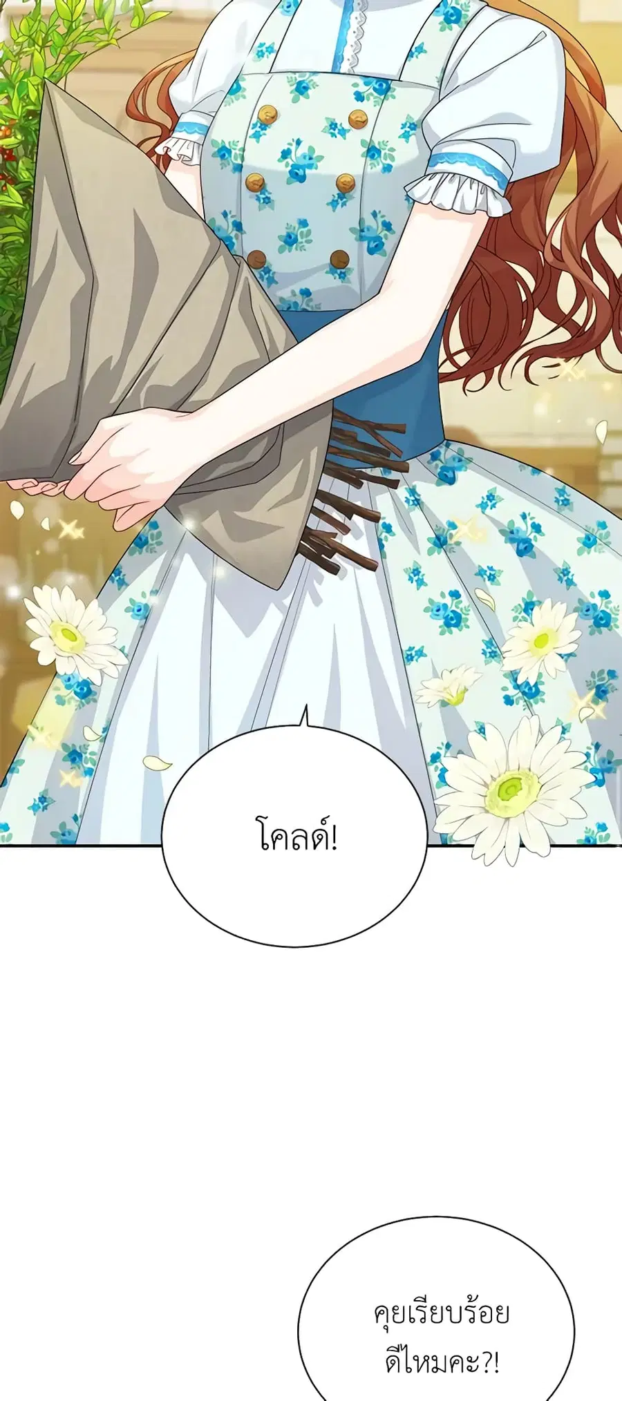 หน้า 47 จาก 48