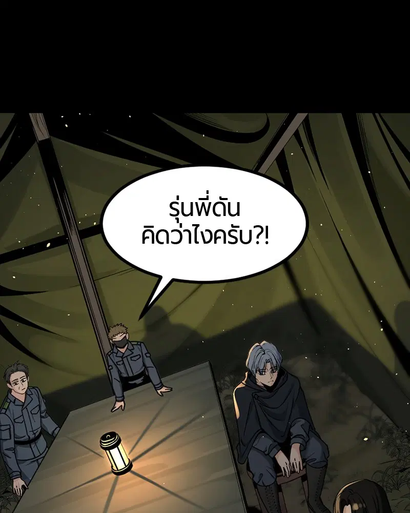 หน้า 41 จาก 156
