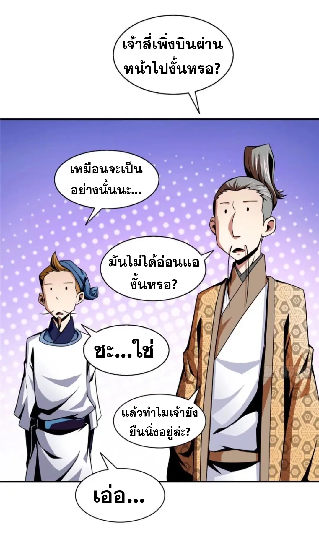 หน้า 26 จาก 32