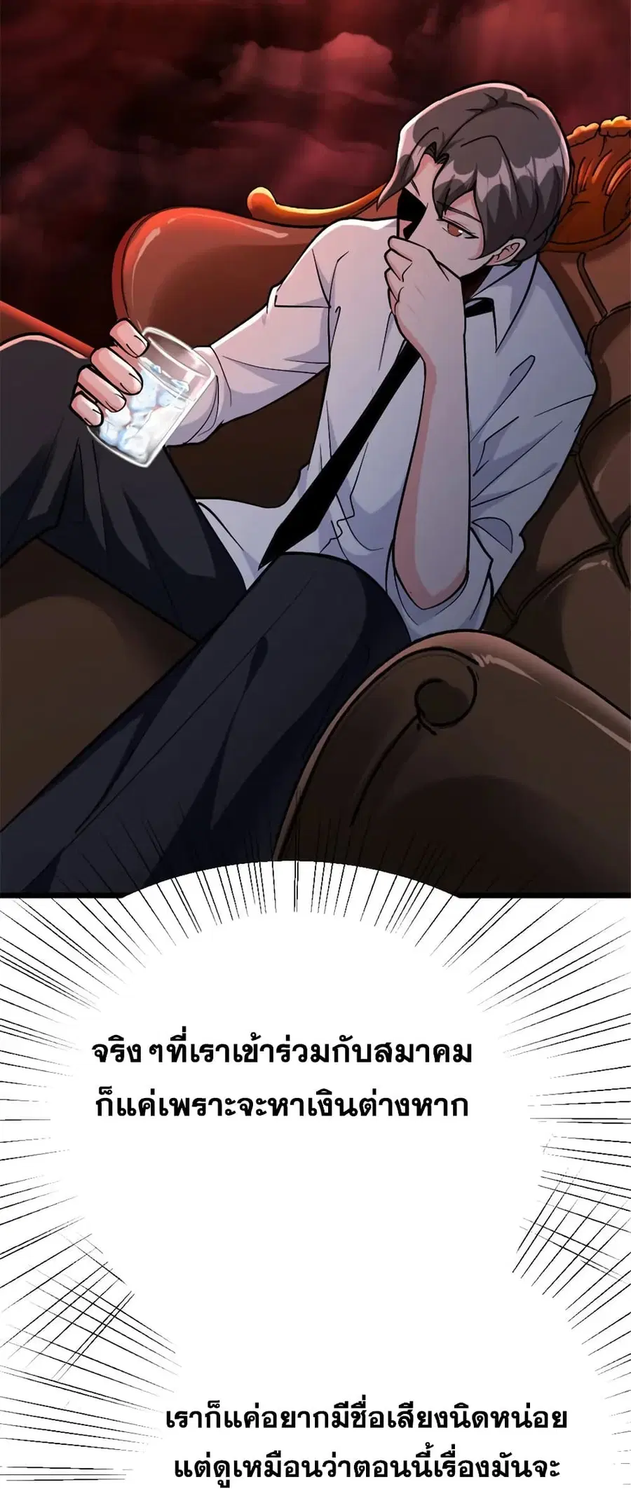หน้า 38 จาก 53
