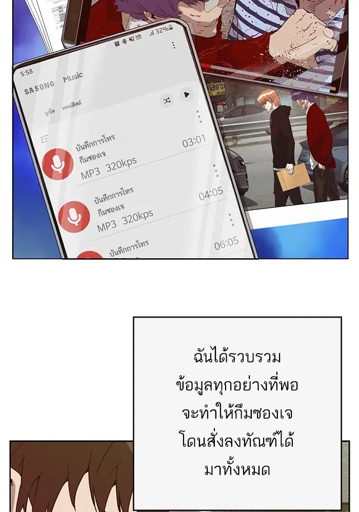 หน้า 8 จาก 117
