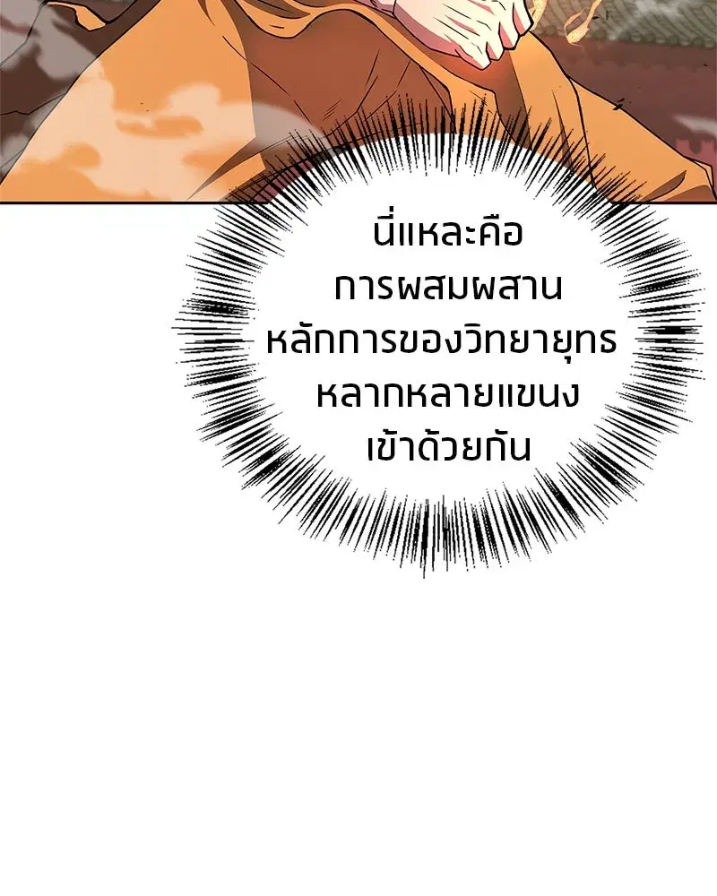 หน้า 43 จาก 163