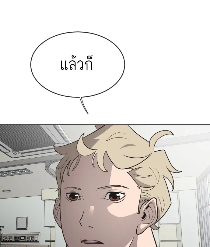 หน้า 74 จาก 104