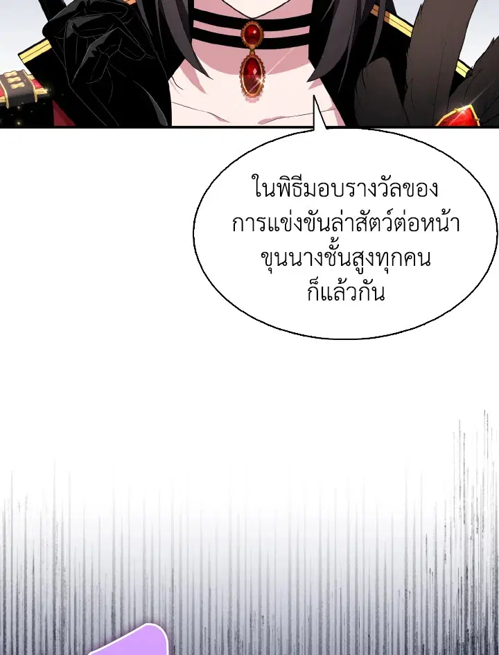 หน้า 48 จาก 97