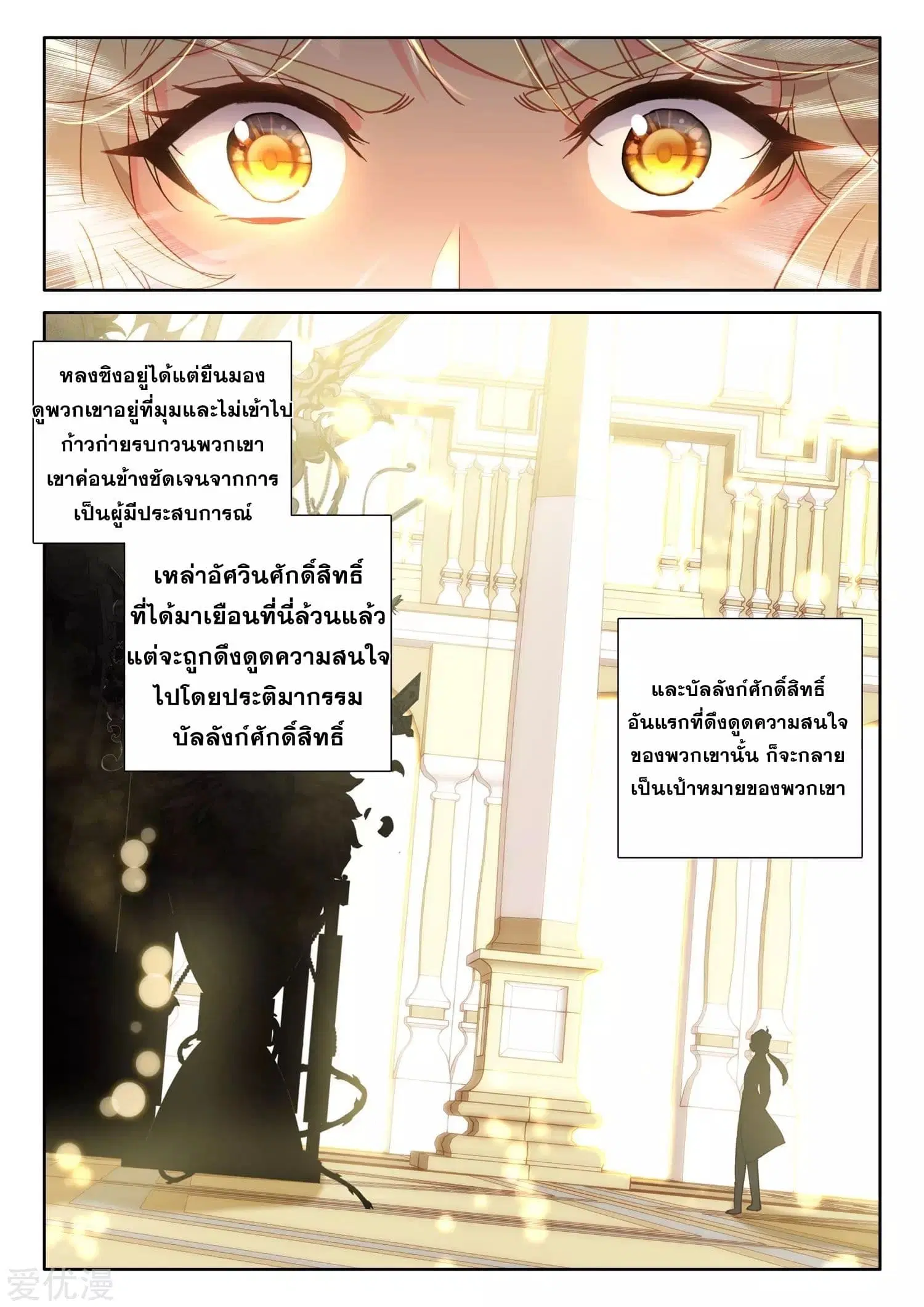 หน้า 10 จาก 26