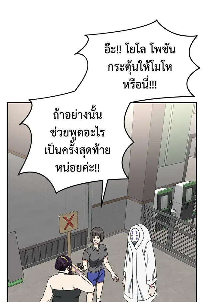 หน้า 37 จาก 141