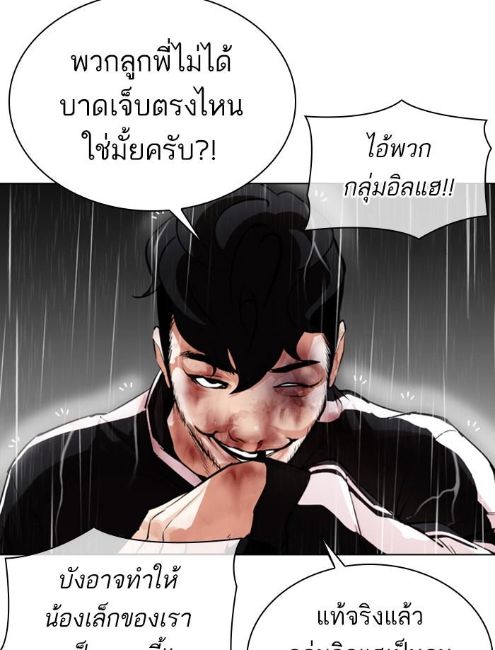 หน้า 60 จาก 173