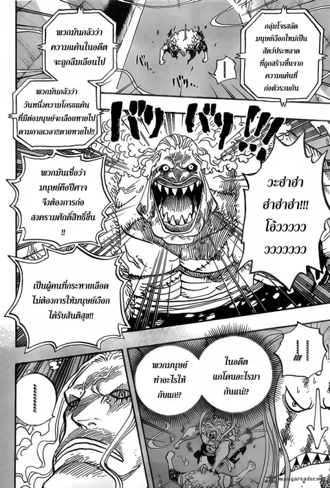 หน้า 18 จาก 21