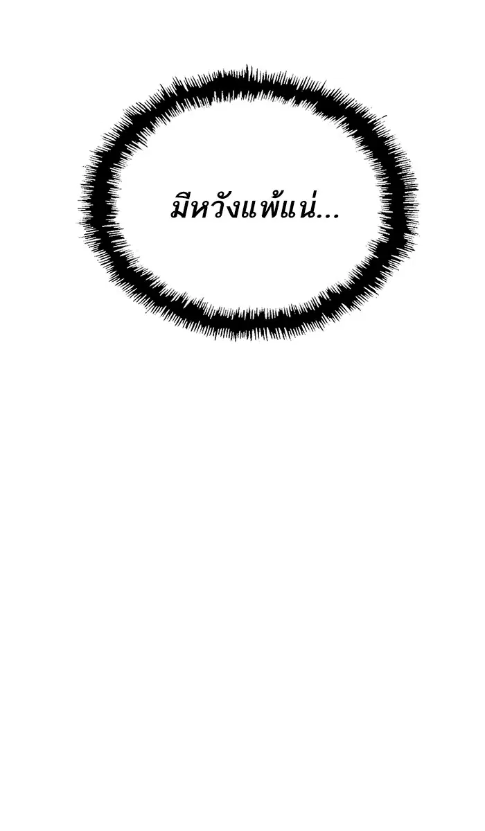 หน้า 106 จาก 125