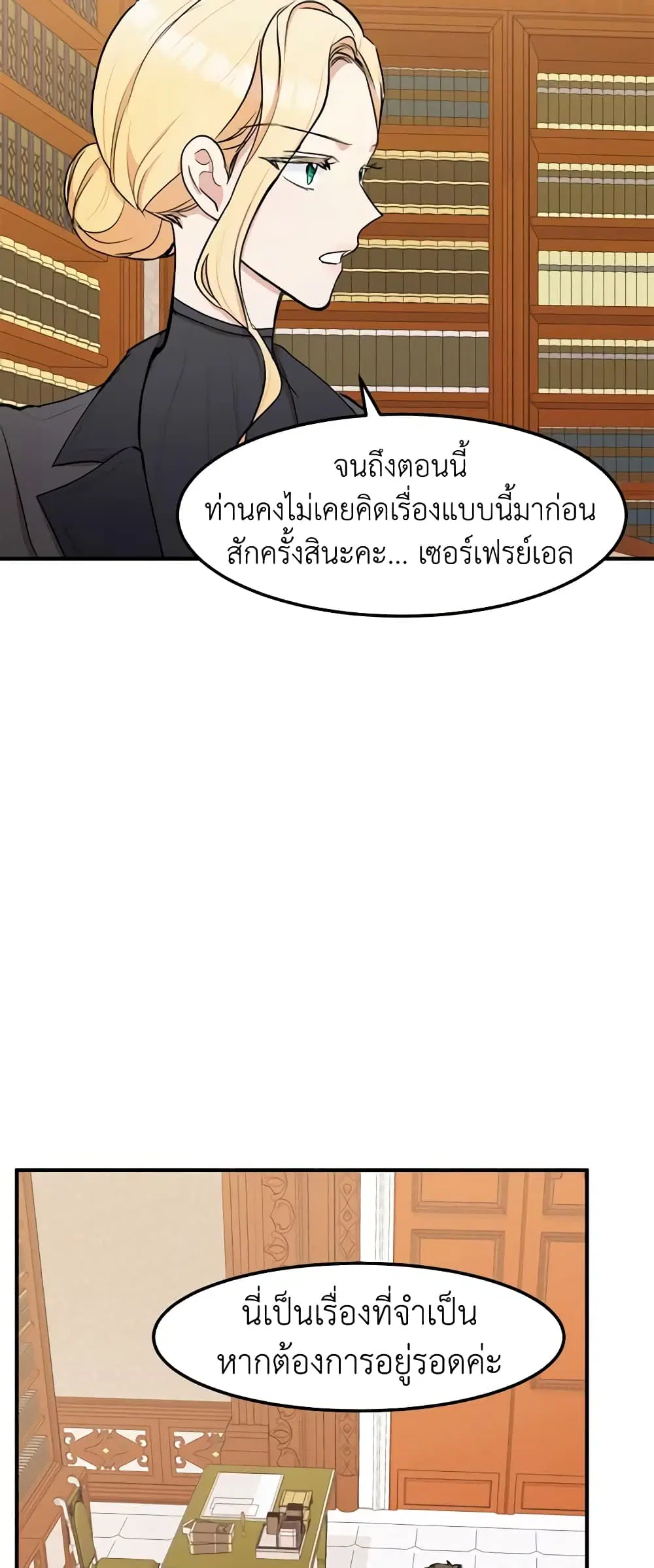 หน้า 19 จาก 45