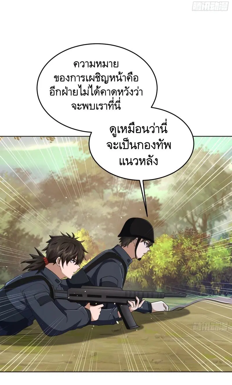 หน้า 45 จาก 49