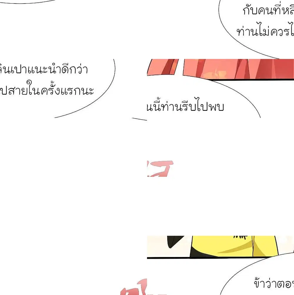 หน้า 12 จาก 14