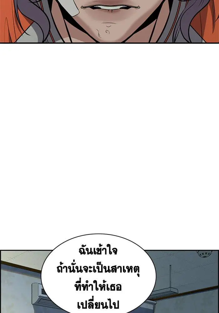หน้า 128 จาก 137