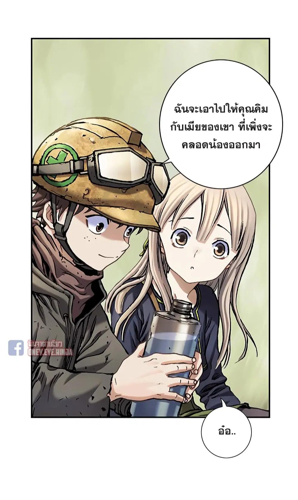 หน้า 8 จาก 33