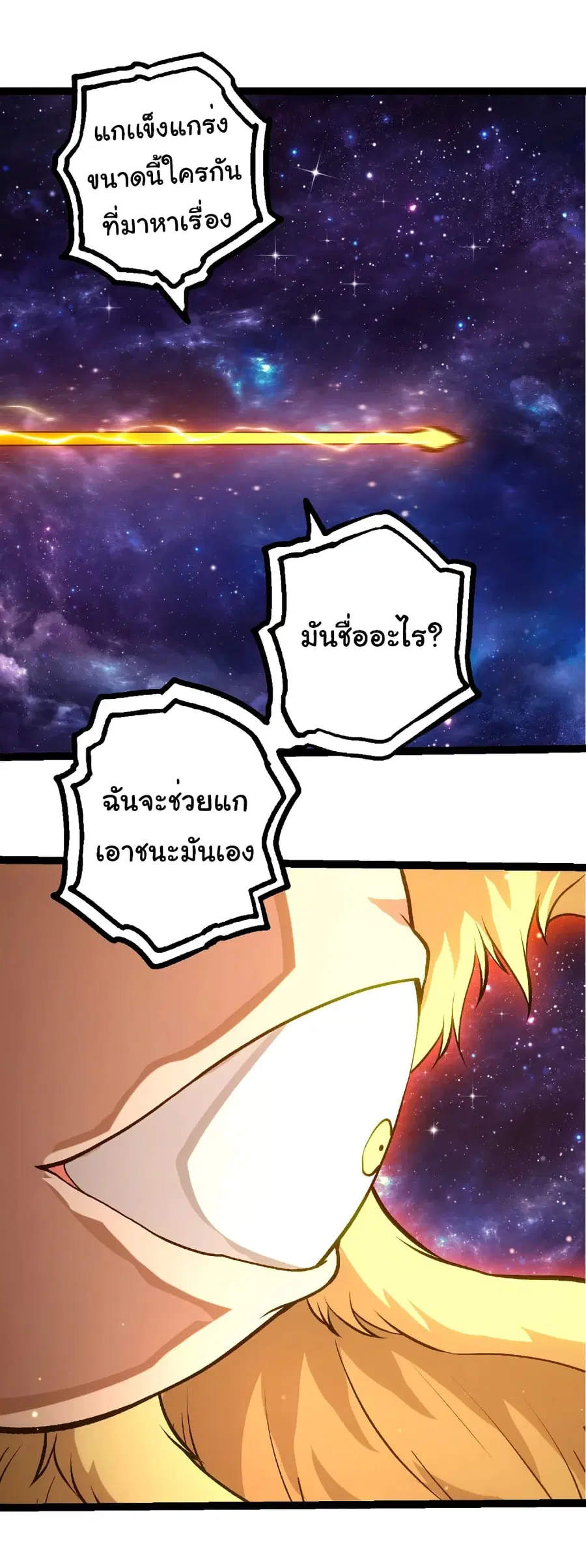 หน้า 2 จาก 27