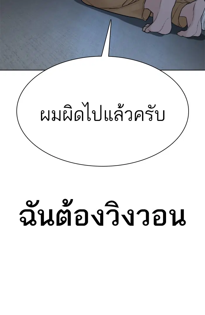 หน้า 53 จาก 153