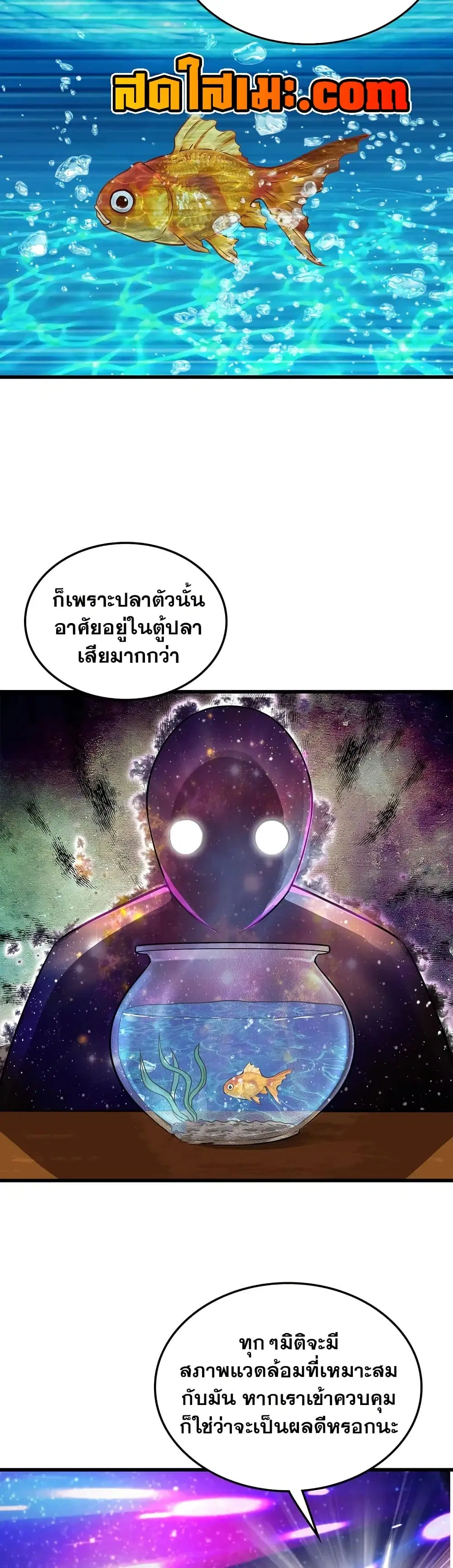 หน้า 19 จาก 20