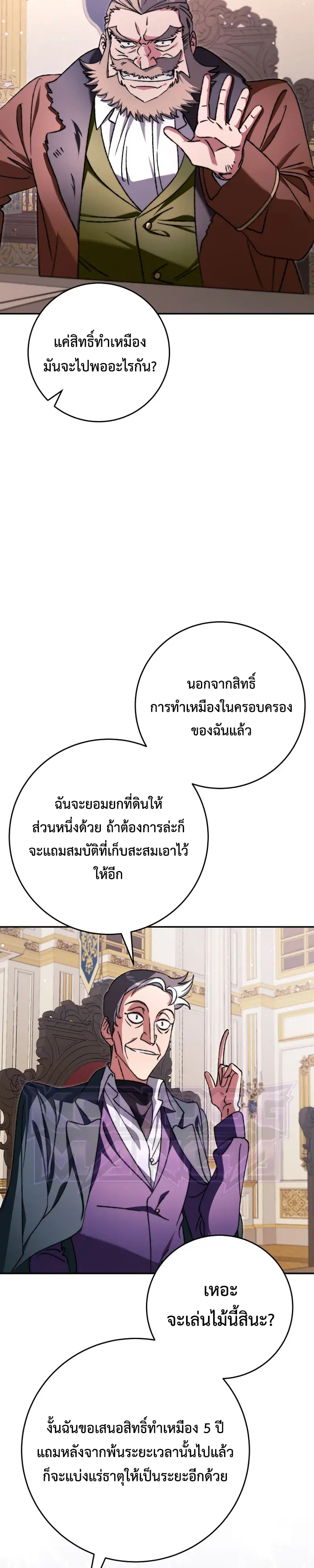 หน้า 3 จาก 33