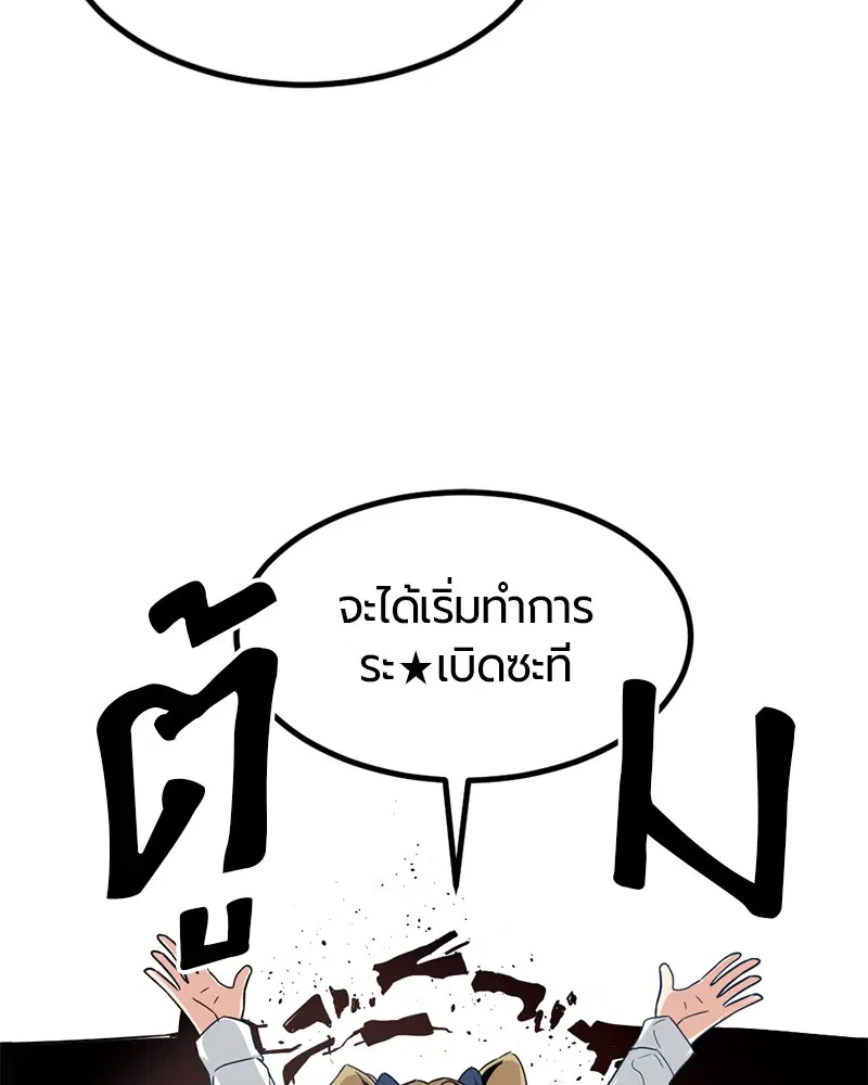 หน้า 118 จาก 145