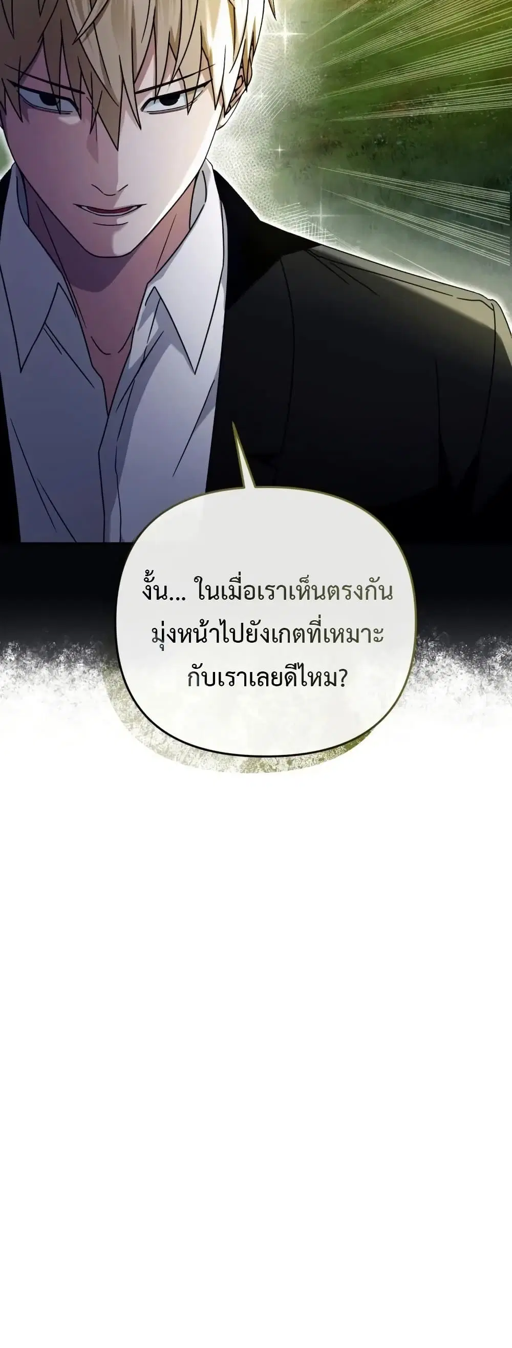หน้า 12 จาก 62