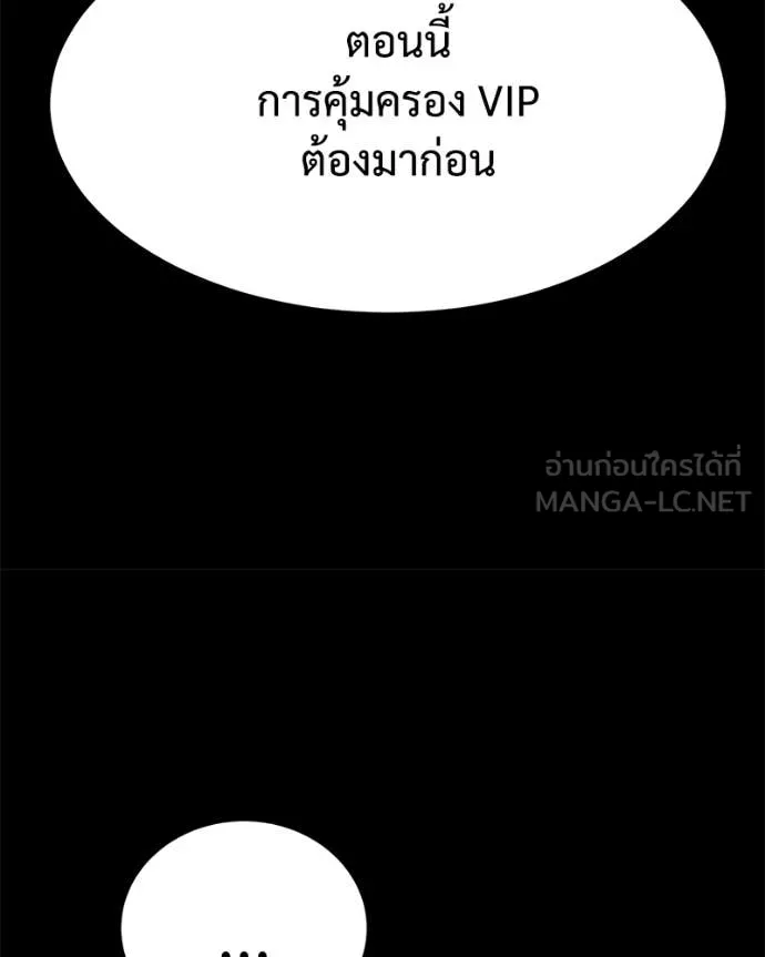 หน้า 90 จาก 232