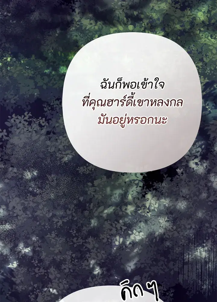 หน้า 134 จาก 164