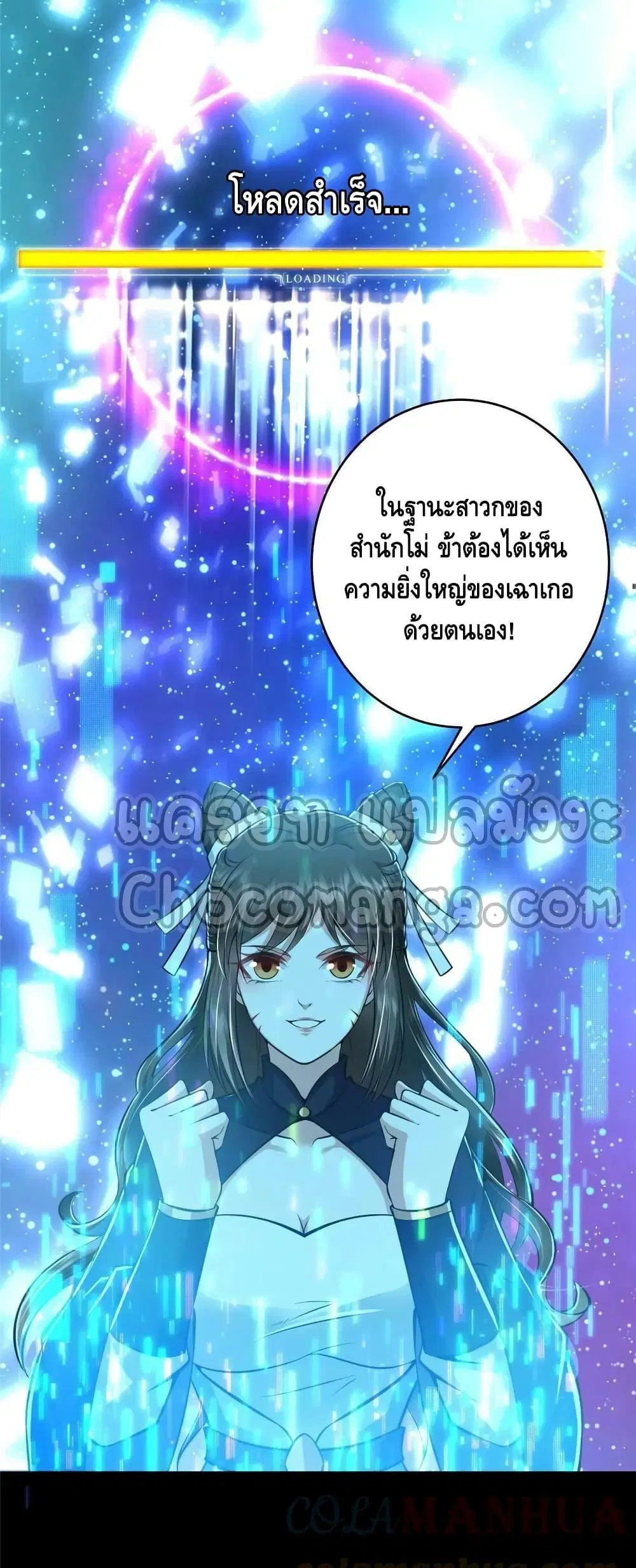 หน้า 21 จาก 32
