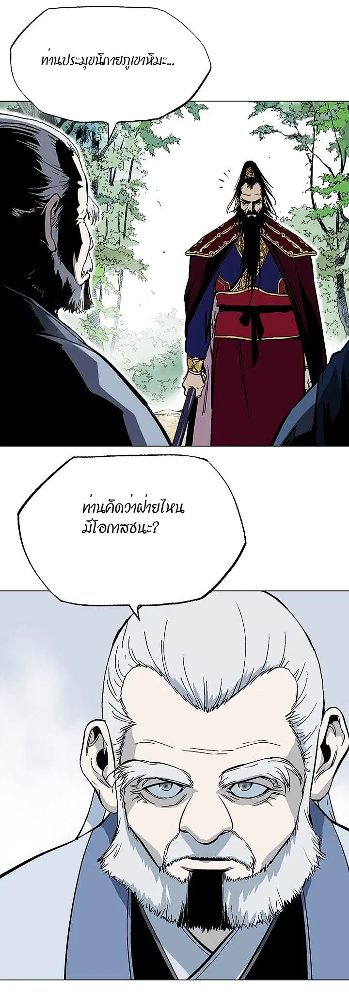 หน้า 5 จาก 53