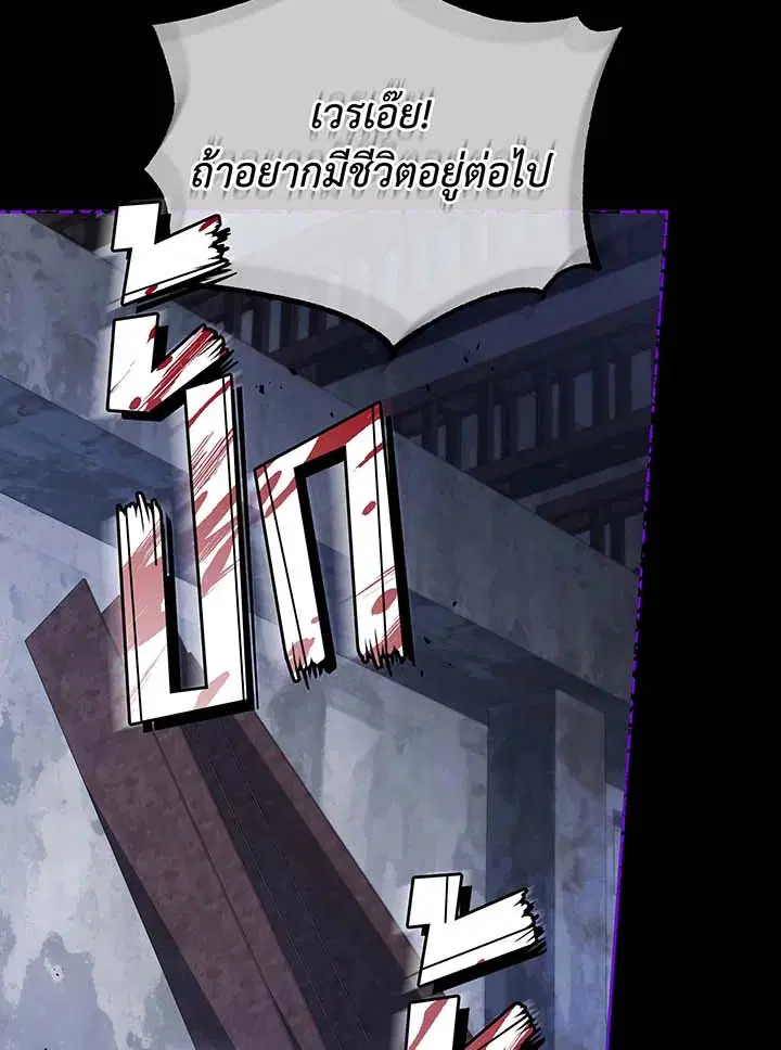 หน้า 107 จาก 114